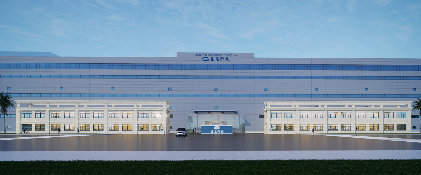 越南&middot;藍(lán)思科技二園